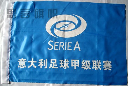 供应南京水印旗帜